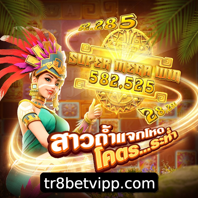 Segurança 2FA tr8bet